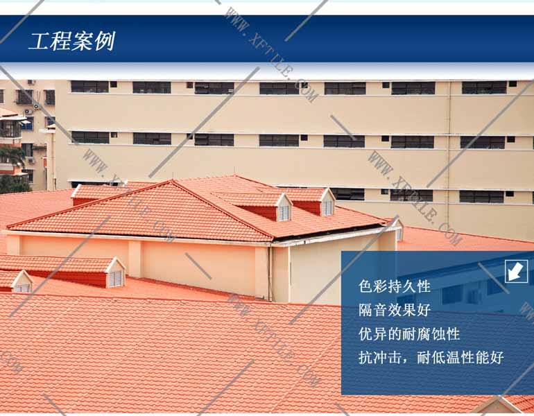 济南合成树脂瓦-工程树脂材料屋面瓦的定义